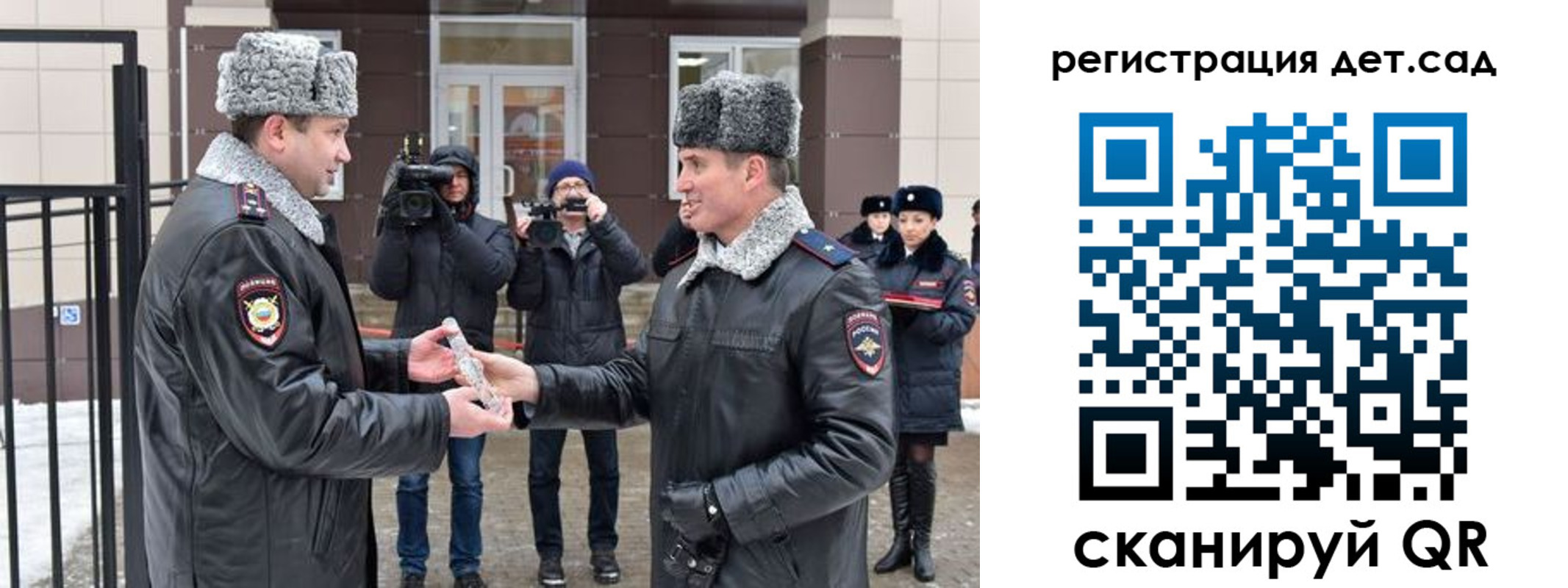 временная регистрация недорого в Лабинске
