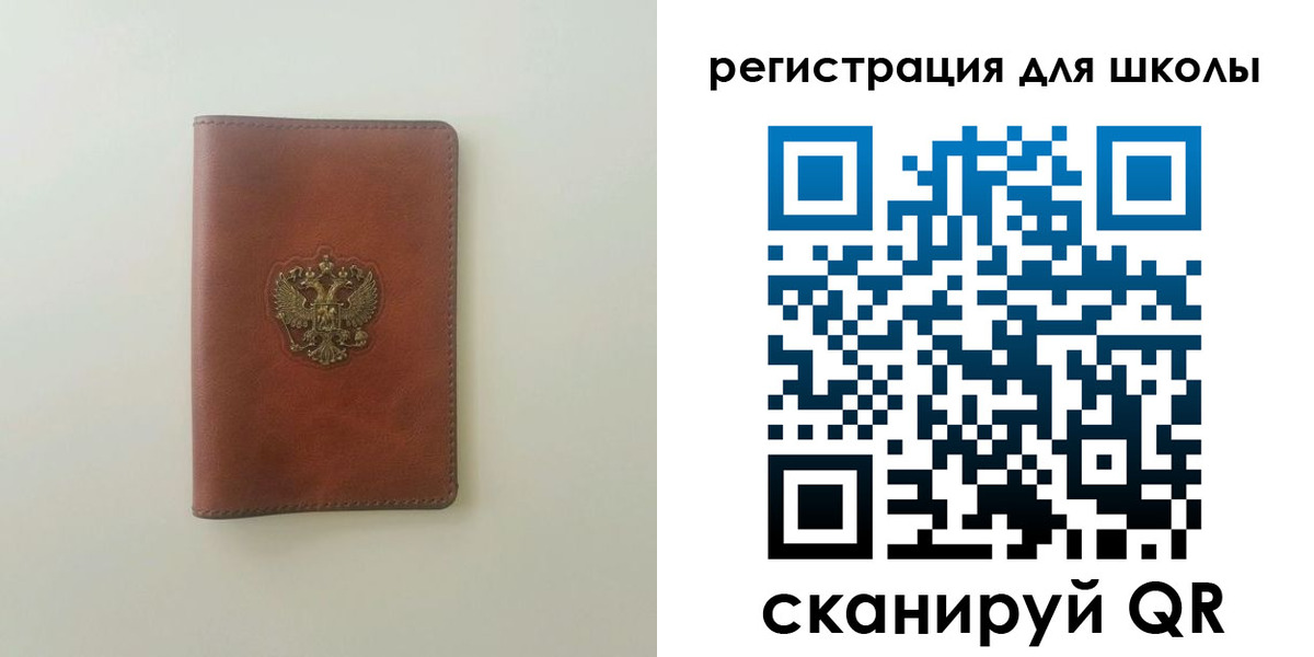 где прописаться в Лабинске
