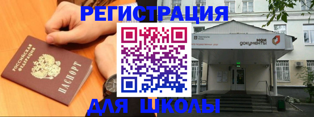 прописка для военкомата в Лабинске