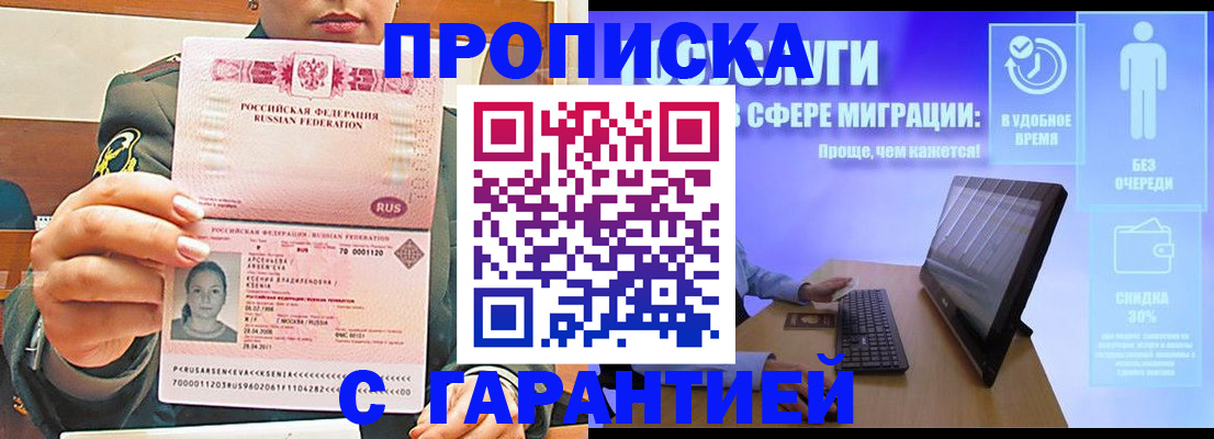форма 3 в Лабинске